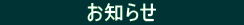 �@�@�@�@�@�@���m�点�@�@�@�@�@�@