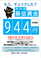 ▶ 詳しくは、こちらをご確認ください。