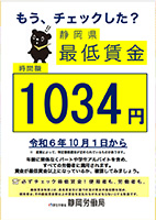 ▶ 詳しくは、こちらをご確認ください。