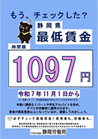 ▶ 詳しくは、こちらをご確認ください。