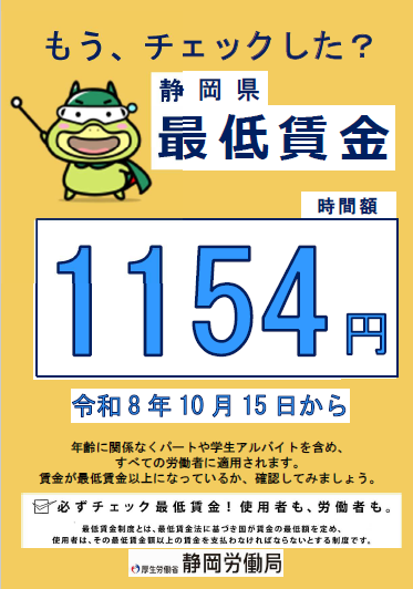 ▶ 詳しくは、こちらをご確認ください。