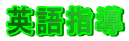 �p��w��