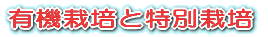 �_��g�p�ɔ��΂������҂̕��̂��ӌ�