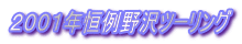 �Q�O�O�P�N�P����c�[�����O