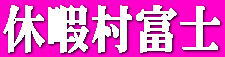 �x�ɑ��x�m�A�C�R��