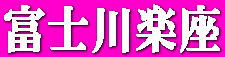 �x�m��y���A�C�R��